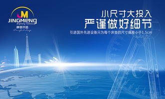 靜夢(mèng)品牌 以產(chǎn)品文化為魂，廣告與軟件為翼的全方位推廣策略